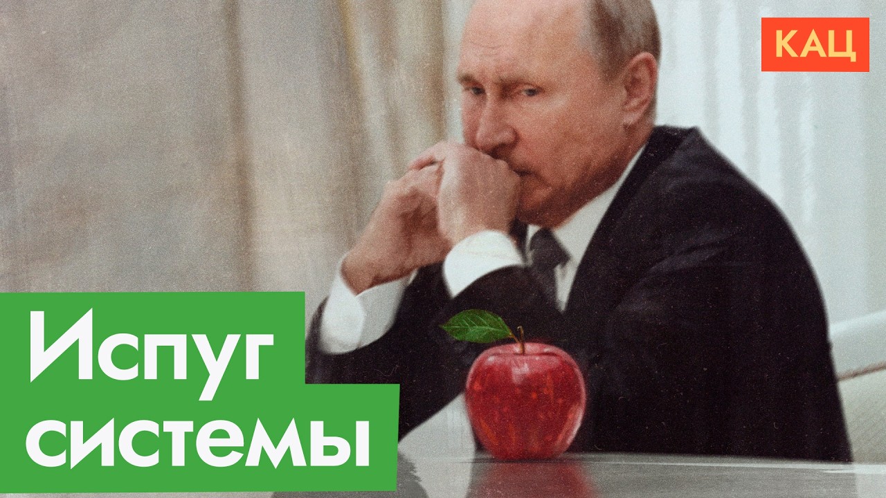 Допущенное «Яблоко» хотят снять с выборов (English subtitles) @Max_Katz