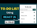 ToDo List App Using React JS In Hindi Todo List In React Js