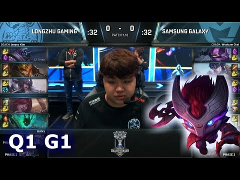Longzhu Gaming vs Samsung | Game 1 Quarter Finals S7 LoL Worlds 2017 | LZ vs SSG G1
