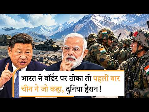 China Arunachal Pradesh News। मोदी ने ऐसी नब्ज दबाई, अचानक प्यार लुटाने लगे जिनपिंग China Arunachal Pradesh News। मोदी ने ऐसी नब्ज दबाई, अचानक प्यार लुटाने लगे जिनपिंग