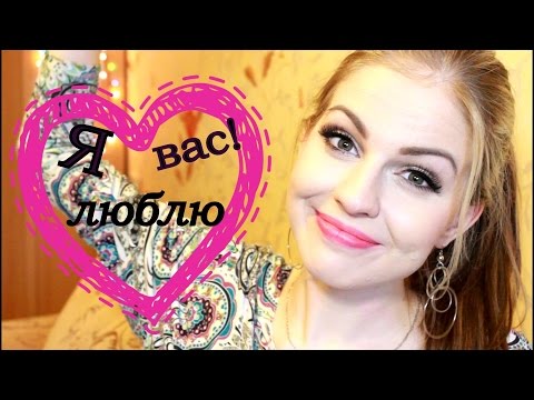 ♥Фавориты Марта!♥(Тушь,реснички,помада и многое другое)