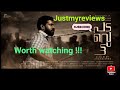 Padavettu Movie review in Tamil #justmyreviews #padavettu #padavettumoviereview #nivinpauly