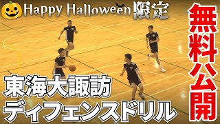 Download the video "【2025ハロウィン限定特別公開】バスケットボールの人気作の一部を無料公開！【指導：入野貴幸　小滝 道仁　実技：東海大学付属諏訪高等学校 男子バスケットボール部】"