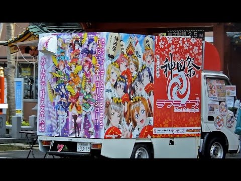 LOVE LIVE! Anime Shrine in Akihabara - Tokyo vlog