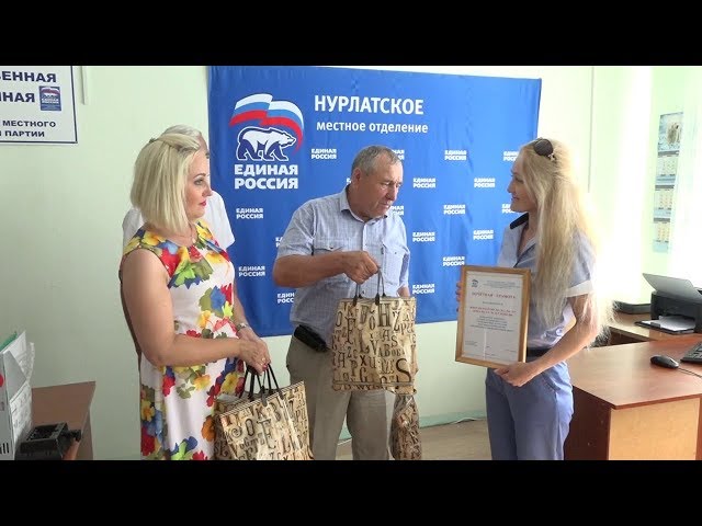 Проект партийный, подход местный