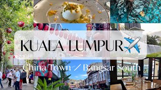 【クアラルンプール旅行・後編】KLでドクターフィッシュ体験！？🐟 新スポット『鬼仔巷』と日本人が多く住むバンサーサウスに行ってみた旅Vlog🇲🇾　＃シンガポール