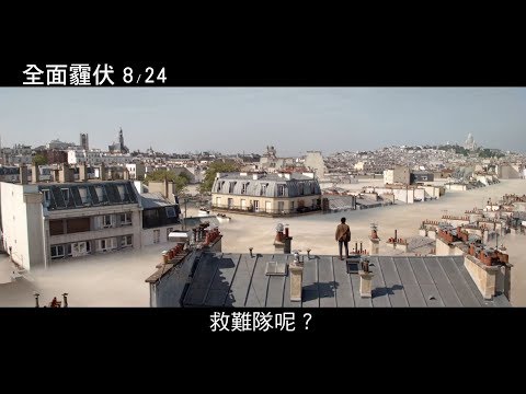 毒霾來襲猶如末日預言！全新災難元素《全面霾伏》陰霾不散 | 空氣污染、空污、毒霾 | 影劇星聞 | 妞新聞 niusnews