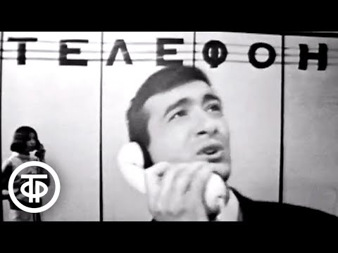 Полад Бюль-Бюль оглы "Не ревнуй" (1969)