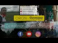|ORIGIN : তিলোত্তমা, DESTINATION : North Calcutta|Road to 200 Subs|মহালয়া Vlog|New Norm| ~ #staysafe