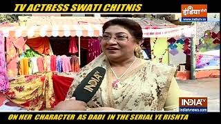 Actress Swati Chitnis speaks about her show Yeh Rishta Kya Kehlata Hai video