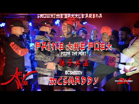 Paine The Poet vs McShaddy