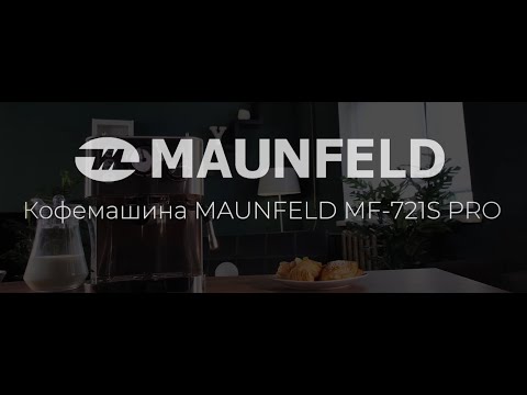 Кофеварка MAUNFELD MF-721S Pro