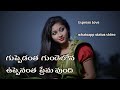 ️Telugu Love Whatsapp Status Video Heart Touching Emotional ️
