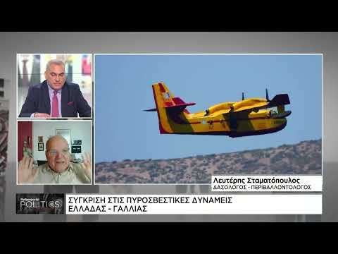 Στο κόκκινο μέχρι το τέλος Ιουλίου – Υψηλός κίνδυνος για νέες πυρκαγιές