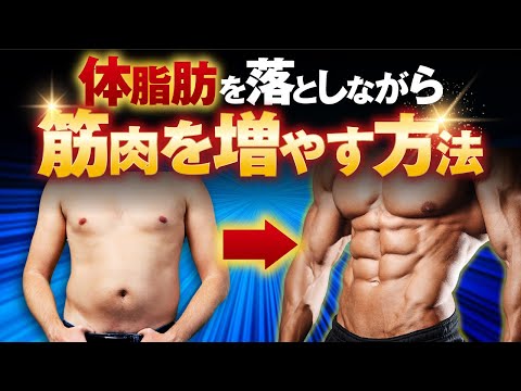 筋肉量を増やすために避けるべき5つの間違い