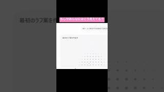真実のまゆ空はここに居ます！