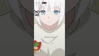 「同棲中の彼女かお前は」【探偵はもう、死んでいる。】第1話より #たんもし