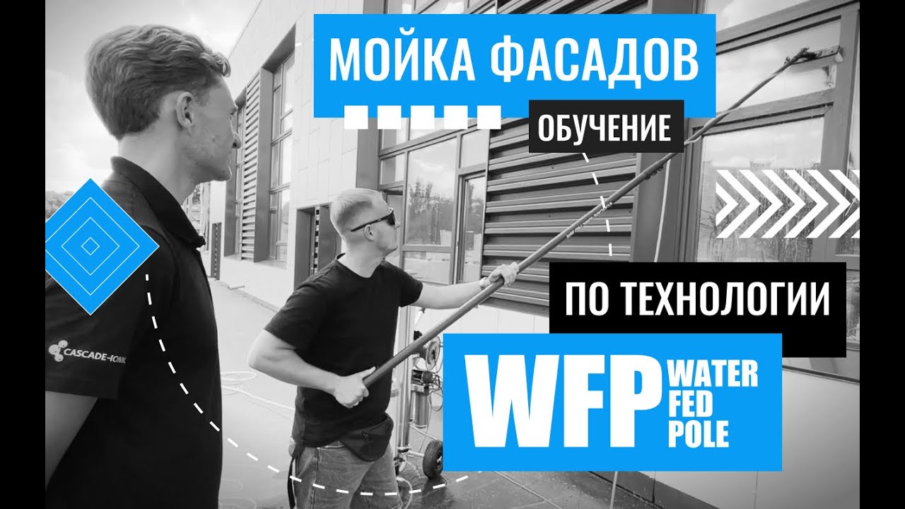 Постер видео