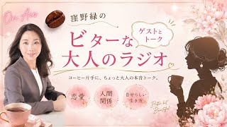 【恋愛相談】彼氏ができてもなかなか付き合いが続きません