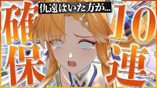 シグリカを『10連で神引きした』オタク、単騎ができなくて拗ねながら解説する【鳴潮】【ゆっくり実況】