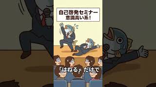 【AIが考えた】こんなポケ〇ンは嫌だ