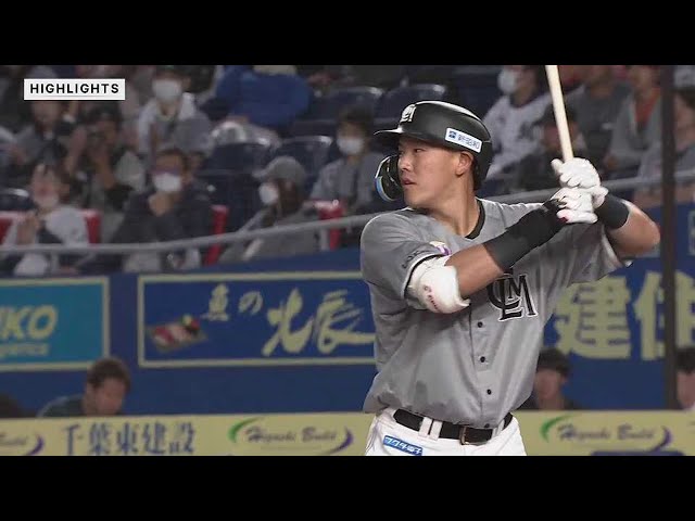 5月24日 マリーンズ対ライオンズ ハイライト