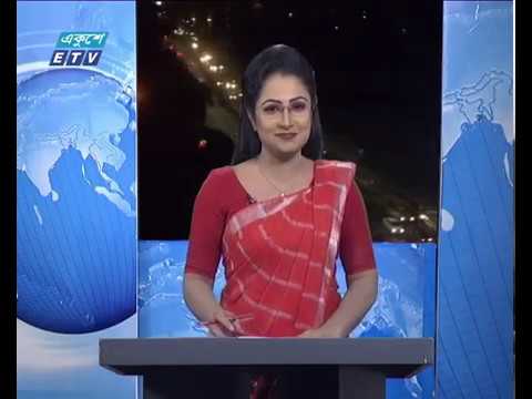 সন্ধ্যা ০৭টার একুশে সংবাদ || ২৭ ডিসেম্বর ২০১৮