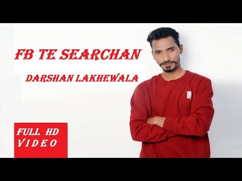 Fb Te Searchan