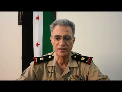 بيان تشكيل الجيش السوري الموحد يلقيه اللواء محمد حاج علي