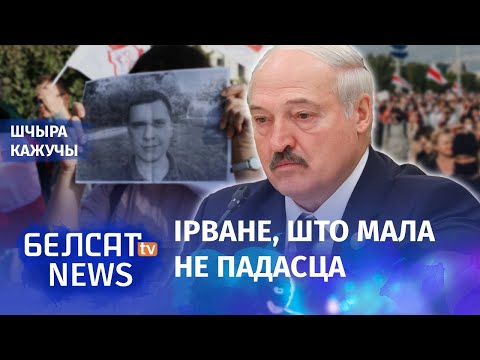 Психология протеста : какие стадии проходят белорусы