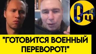 💥"ПУТИН, ЖДИ НОВЫЙ МЯТЕЖ!"