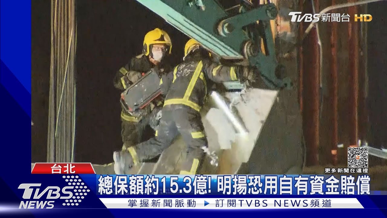 出來面對！「明揚母公司明安」15：00開記者會