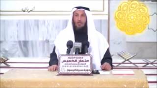 91 عام الوفود
