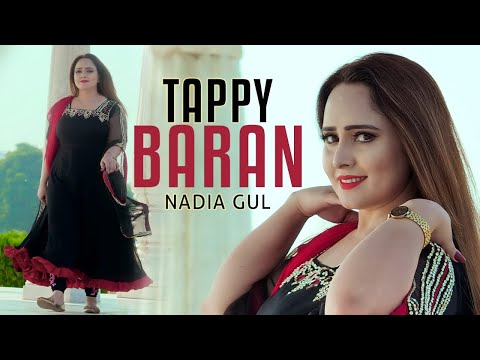 Nadia Gul New Tappay /// Pashto Tappay //2026 // Pashto Song 2026