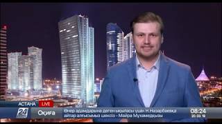 Как отреагировали мировые СМИ на решение Н.Назарбаева