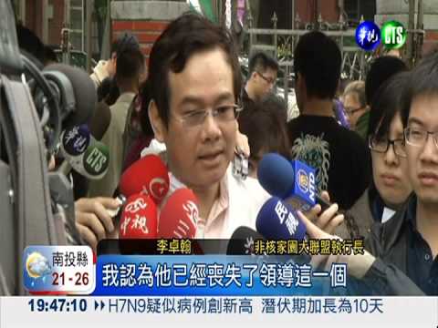 核四公投付二讀! 朝野將展開協商