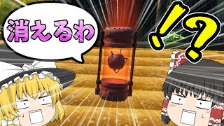 【フォートナイト】最強の新ミシックがバグって消失しやがったんだけど！ｗｗｗ【ゆっくり実況】