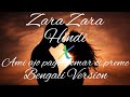 Zara Zara Bengali Version Ami Ajo🎧Pagol Tomar Oi Preme Hindi Version😇Hindi × Bengali Version Mix❤