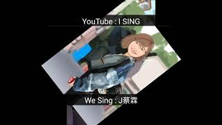 骄傲 jiao ao - Kebanggaan with lyric