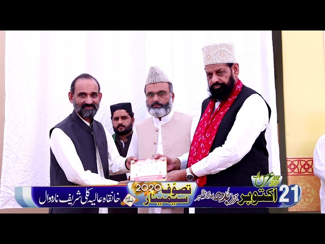 Seminar 18 image or vedio Error