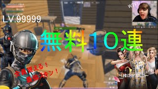もしもフォートナイトが中国の広告だったら【FORTNITE/フォートナイト】#Shorts