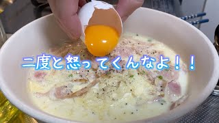一人暮らし社会人男子の1日の食事と雑談【料理】