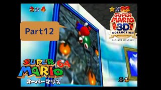 【懐かしい気持ちに】スーパーマリオ3Dコレクションを実況プレイpart12　スーパーマリオ64編⑫