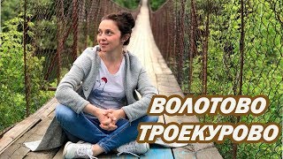 Липецкая область экскурсии - Путешествия по России - Туризм в Липецкой области