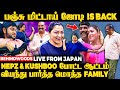 25 வருஷமாச்சு Nepoleon Kushboo பஞ்சு மிட்டாய் Dance �