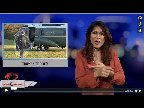 Trump aide fired (ASL - 3.13.18)
