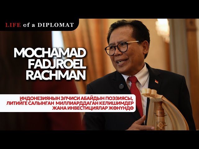Индонезиянын элчиси Абайдын поэзиясы, литийге салынган миллиарддаган келишимдер жана инвестициялар жөнүндө