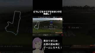 サーキットエクスペリエンスでコースを学べ