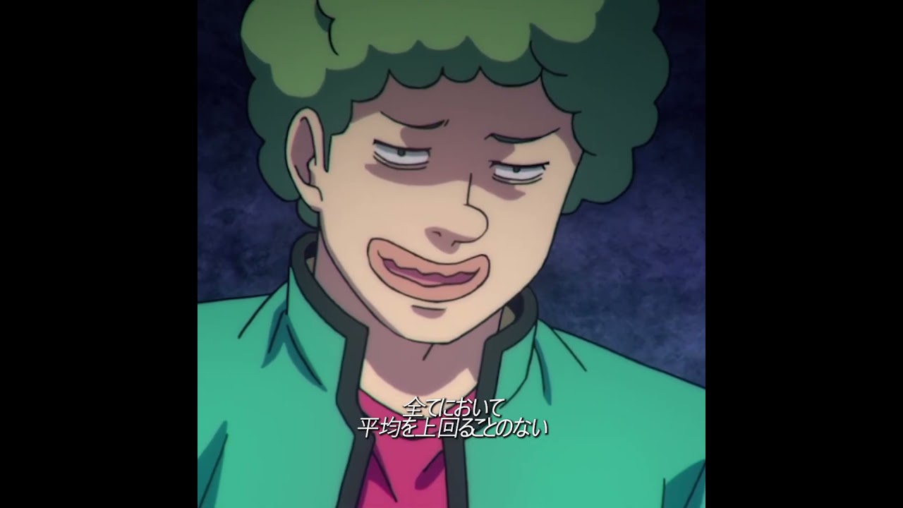 斎木は本当に普通の人の佐藤が好きです。 #アニメ #anime #saikikusuo #斉木楠雄のψ難 #shorts