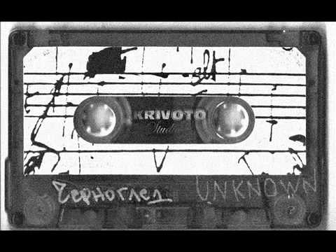 Chernogled - Unknown (Krivoto Studio)
